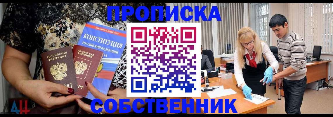 форма 3 в Ишиме